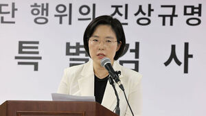 종합특검, 허석곤 전 소방청장 피의자 조사&hellip;홍장원 2차 출석 조율