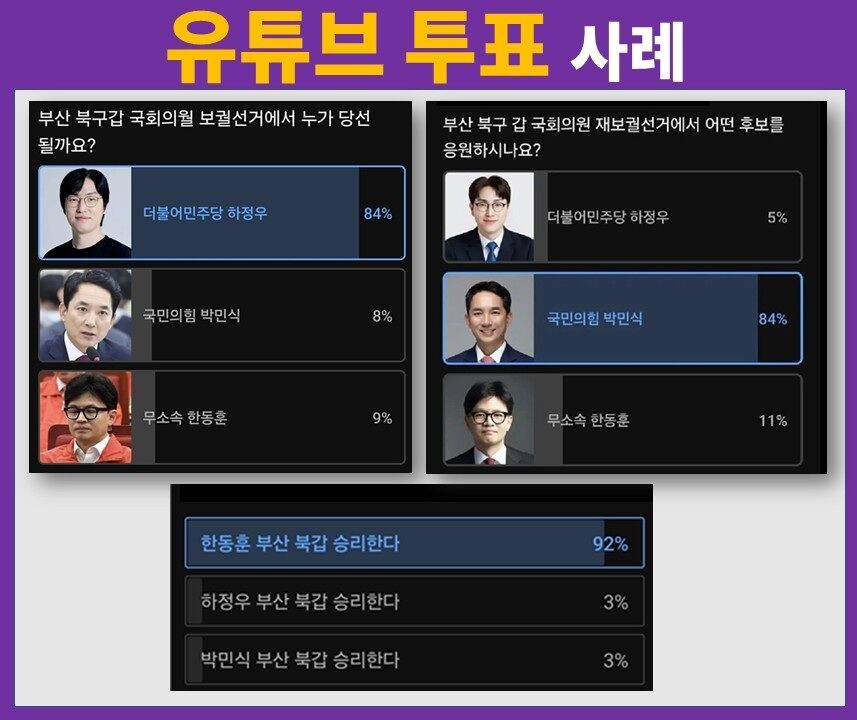 팩트체크 사실은 지방선거의 무게 연속 보도