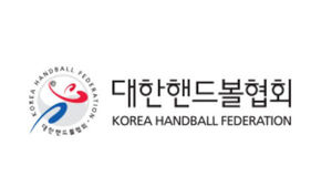 대한핸드볼협회, 행정 착오로 '아시아청소년선수권' 참가 신청 누락