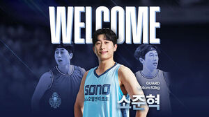프로농구 소노, FA 가드 소준혁 영입&hellip;3년 계약