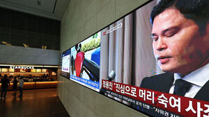 민주, 정용진 사과에 "가식적&middot;황당 궤변&hellip;더 책임 있게 조치해야"