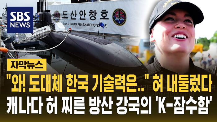 수정 썸네일 캔나다