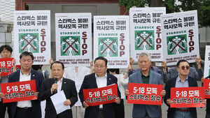 5&middot;18 단체, 고개 숙인 정용진에 "그런 사과 필요 없어"