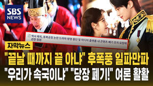 21세기 대군부인