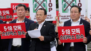 "빈껍데기 사과, 정용진 사퇴해야"&hellip;광주 5월 단체 반발
