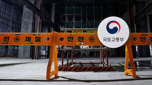 국토부 "합동점검 결과 따라 GTX-A 공사 중단도 검토"