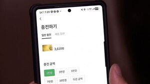 "선불카드 조건 없이 환불"&hellip;'재발 방지' 어떻게?