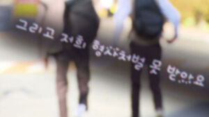 "너흰 촉법소년이라 괜찮아"&hellip;어린 학생들 꼬드겨 범행