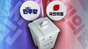 우세지역 '9곳 vs 3곳'&hellip;각 당이 꼽은 경합지는?