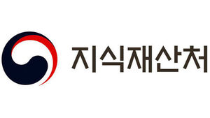 영업비밀 해외 유출 범죄도 신고하면 최대 2억 원 포상금