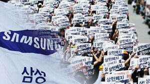 73.7% 찬성으로 가결&hellip;제3노조&middot;주주단체 반발
