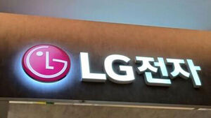 LG 마곡업무센터서 2명 흉기 피습&hellip;경찰 용의자 추적 중