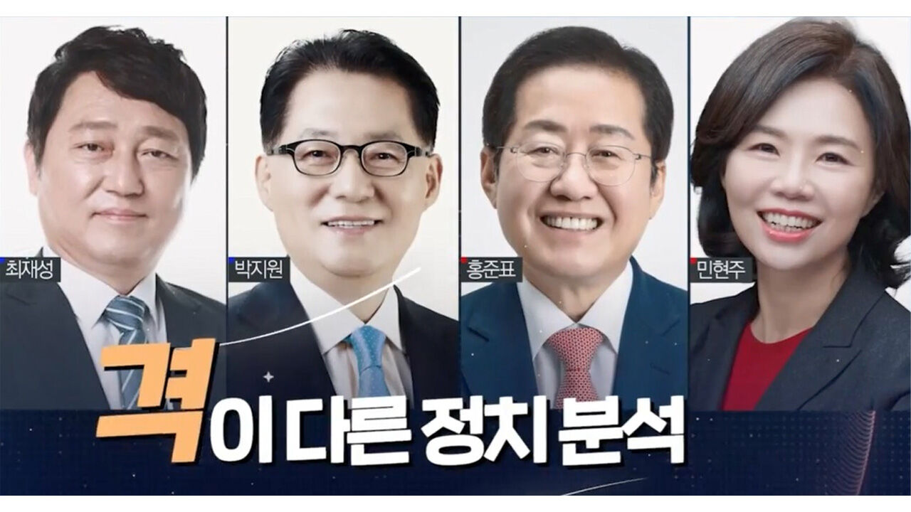 SBS 선거방송 '토크 직격타'