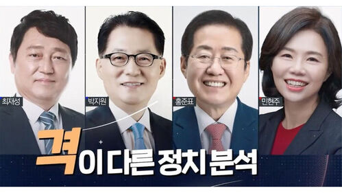 SBS 선거방송 '토크 직격타'