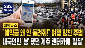 제주 렌터카