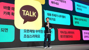 논란의 '카톡 개편' 주도했던 홍민택 카카오 CPO 퇴사