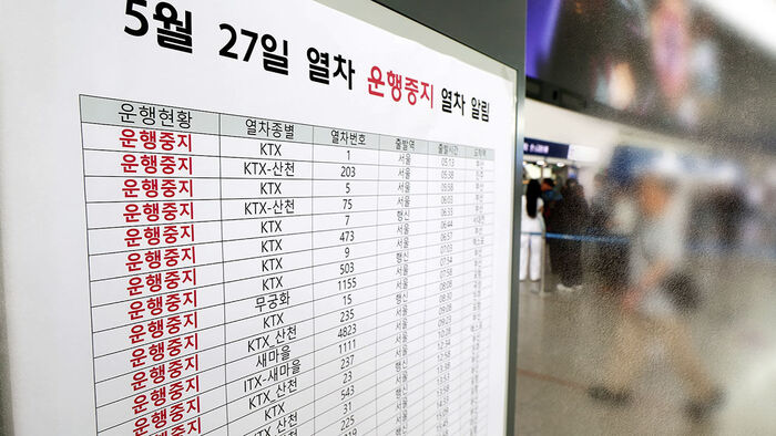 "입석까지 매진" 붐비는 창구&hellip;잔해물 덮쳐 열차들 고립