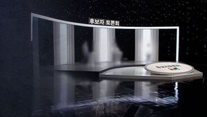 투표 전 토론회 평균 1.2회&hellip;유권자는 뭘 보고 뽑나