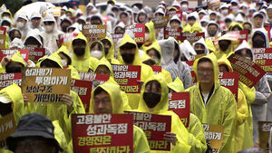 카카오 노조, 10일 '부분 파업' 예고&hellip;수위 확대 경고