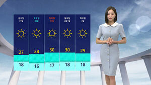 [날씨] 전국 흐리다 오후부터 맑은 하늘&hellip;강풍 주의