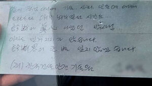 "안전진단 권위자 박사님이 어쩌다"&hellip;서소문 사고 빈소 눈물바다