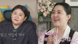 44kg 뼈말라보다 좋다?&hellip;연예인 댓글에 "또 프레임"