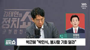 유영하 "박근혜 부산북갑 방문? 갈 수 없어&hellip;수도권 요청도 있지만 결정은 아직"