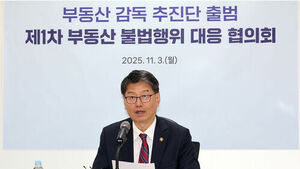'삼행시 통장' 전세 사기 악용 막는다&hellip;단체계좌 의무 표기 추진