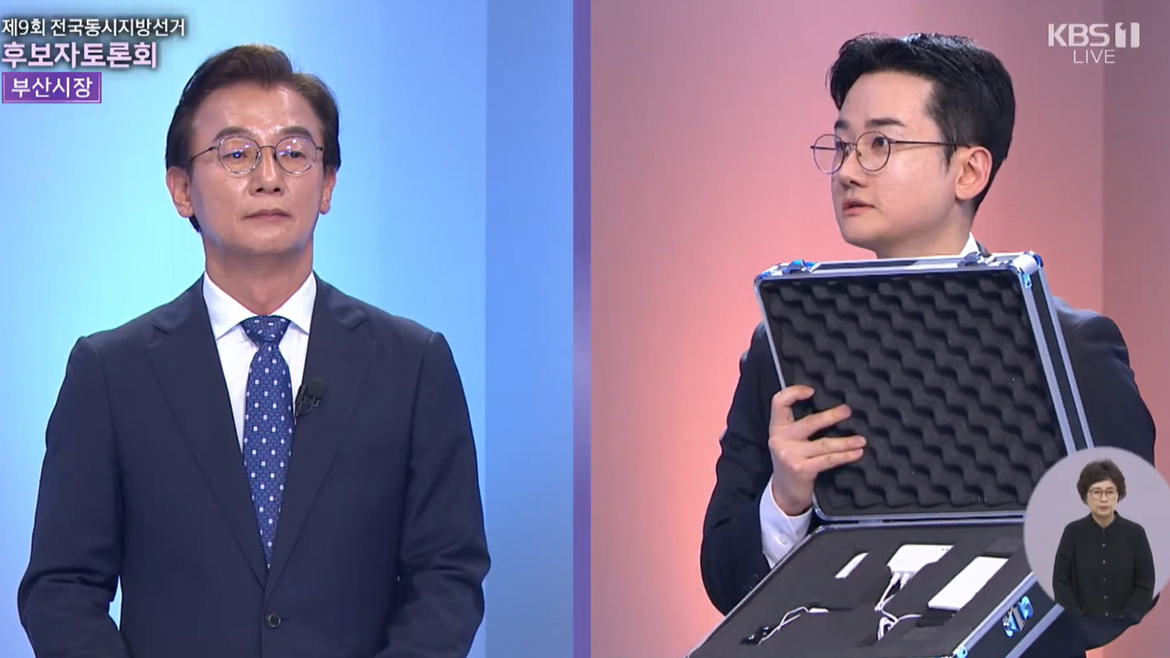 선거방송 토론에 등장한 거짓말탐지기…선관위, 불법 여부 조사