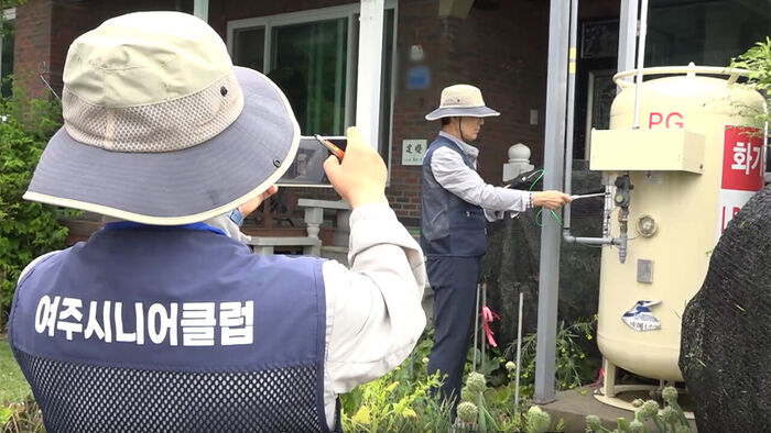 경기 여주시 가스안전점검단