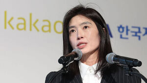 카카오 정신아 대표, 임금 교섭 결렬에 "불확실성 해소 못해 송구"