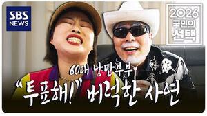 버럭한 사연