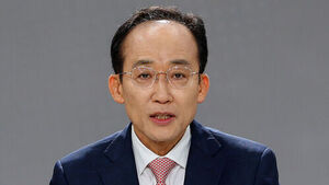 '계엄 해제 표결 방해 혐의' 추경호 재판에 안철수 증인 소환