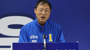 [속보] 민주당&middot;진보당, 울산시장 후보 민주 김상욱으로 단일화