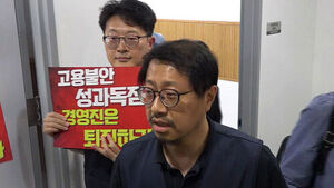 [랭킹뉴스] 카카오, 창사 후 첫 파업?&hellip;노사 조정 결렬