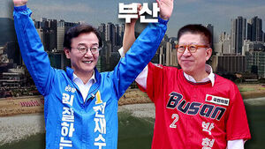 전재수 45% 박형준 36%&hellip;오차 범위 밖 격차 [여론조사]