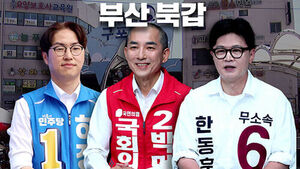 하정우 35%, 박민식 14%, 한동훈 39% [여론조사]