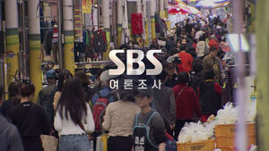 부동산 정책&middot;공소취소권&hellip;정책 현안 여론은? [여론조사]