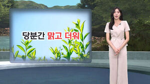 [날씨/XR] "갈수록 더워져요"&hellip;주말, 전국 대부분 30도