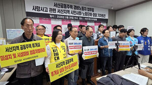 "1평에 스티로폼 깔고"&hellip;24시간 일한 경비원의 죽음