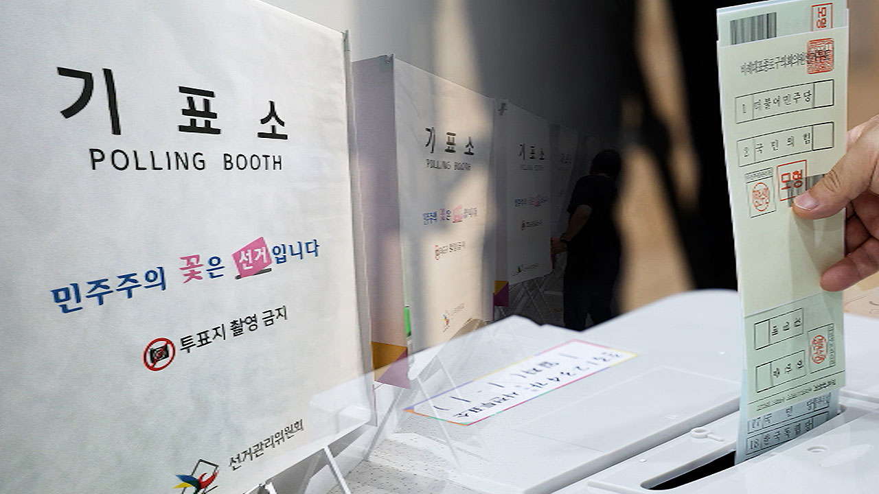 전국 3천571개 투표소서 일제 시작…내일 오후 6시까지