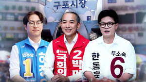하정우 35%, 박민식 14%, 한동훈 39% [여론조사]