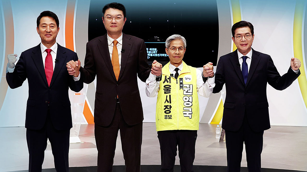 서울시장 후보 토론회…'GTX·부동산' 난타전
