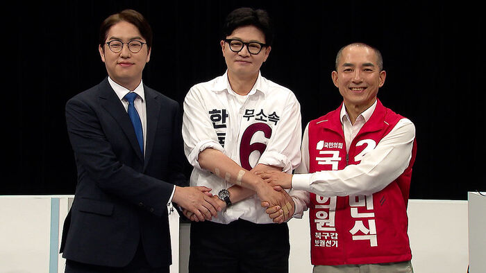 하정우, 박민식, 한동훈