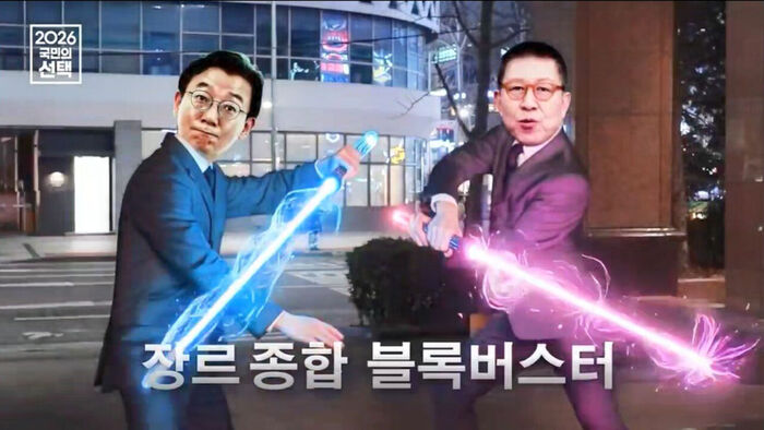 SBS 선거방송