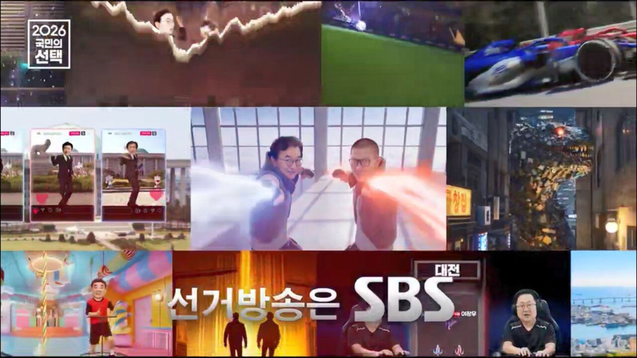 SBS 선거방송