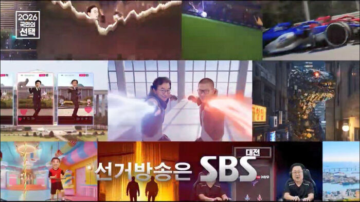 SBS 선거방송