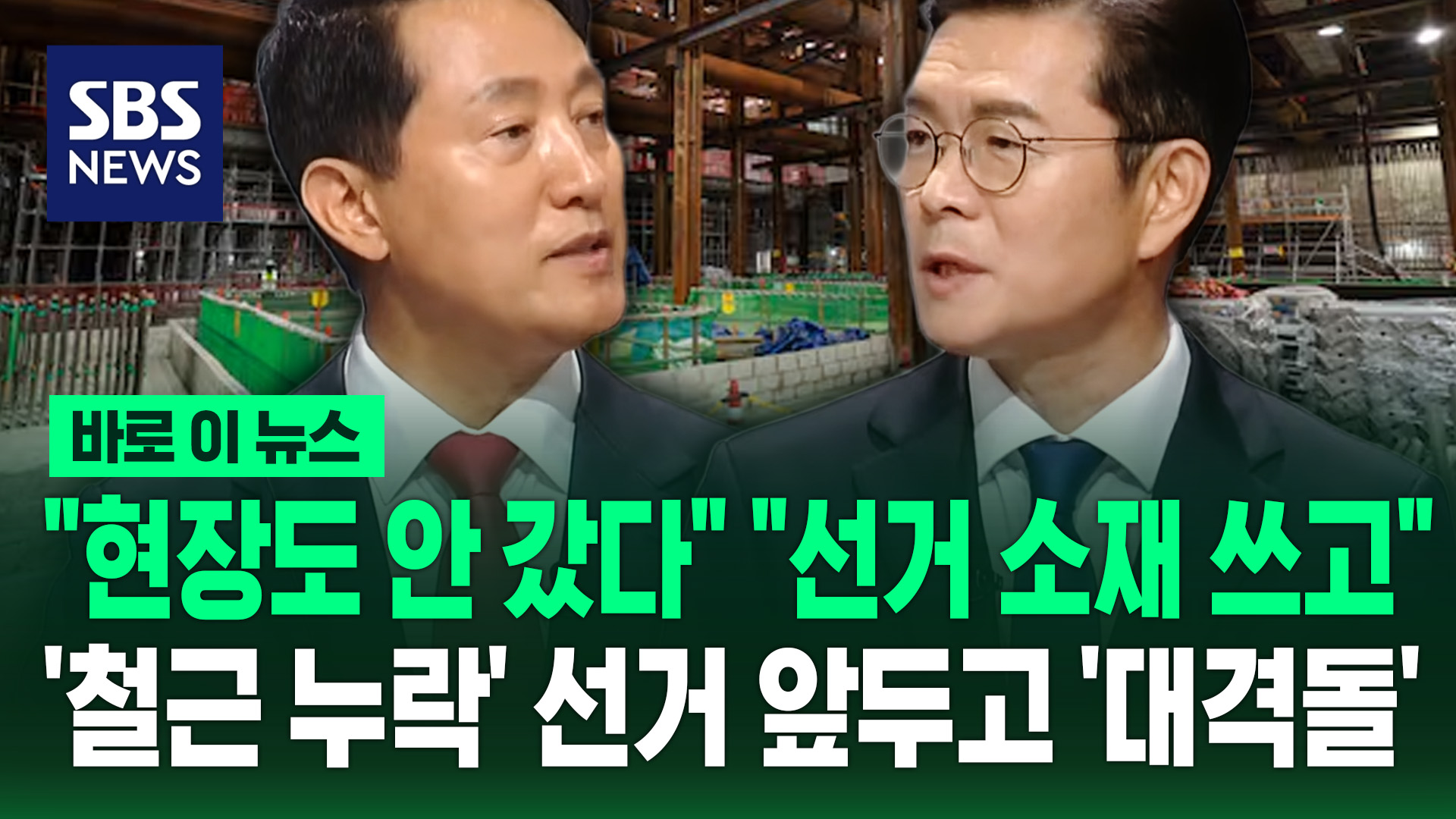 [바로이뉴스] 