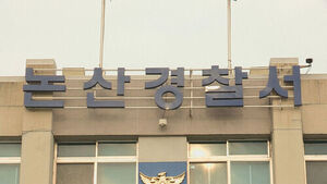 창고 안에 친형 부부 시신&hellip;논두렁서 숨진 50대 옆에는