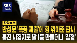 감형 시험지